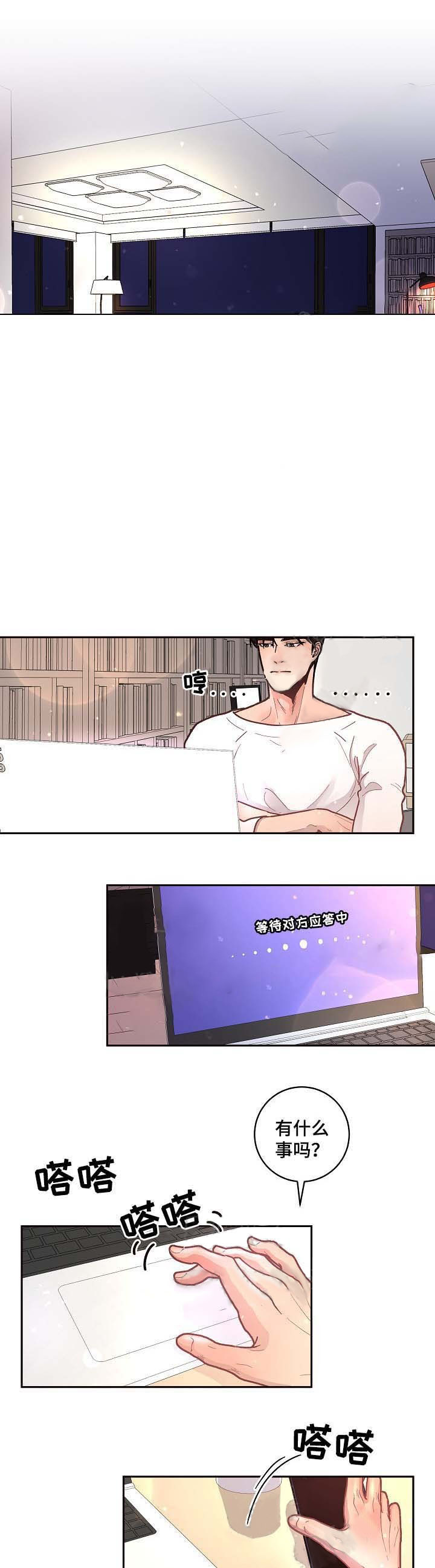 第51话_喝太多了0