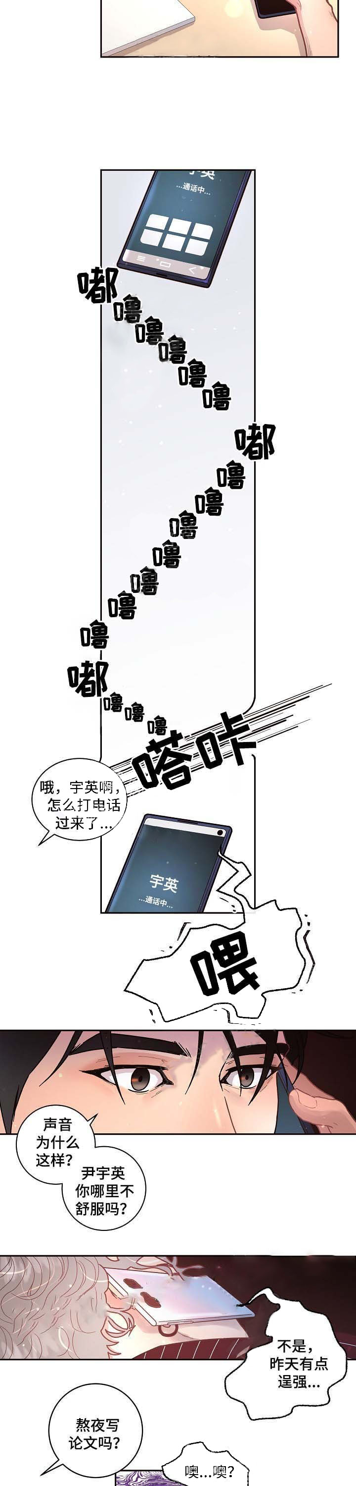 第51话_喝太多了1