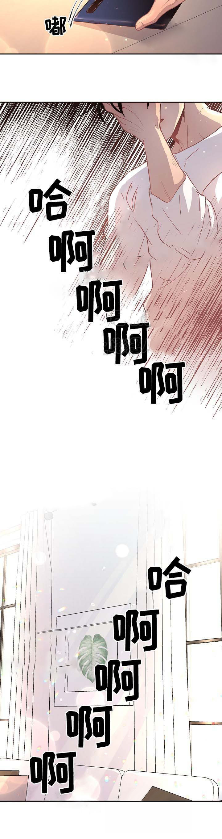 第51话_喝太多了3