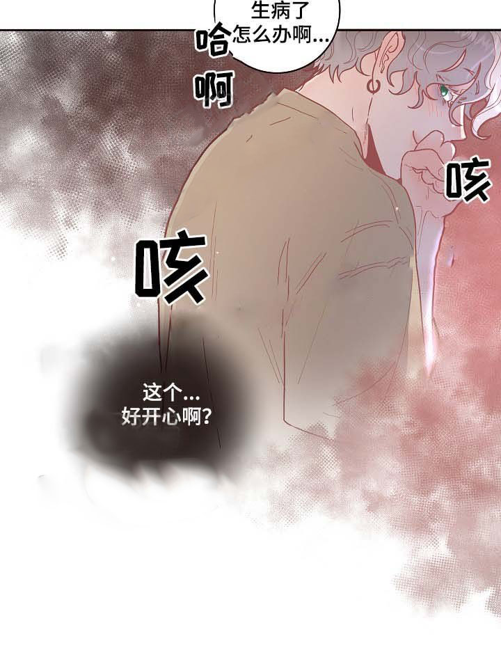 第51话_喝太多了7