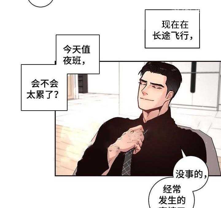 第50话_善良的爱人1