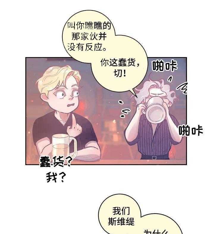 第50话_善良的爱人10