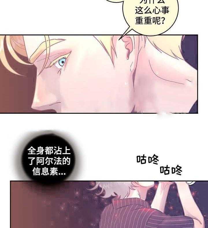 第50话_善良的爱人11