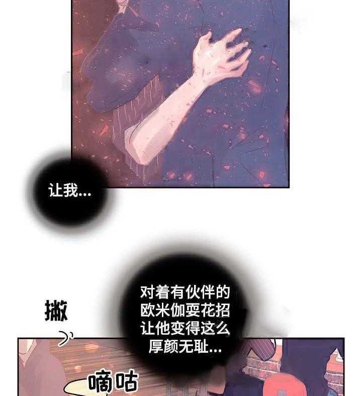 第50话_善良的爱人13