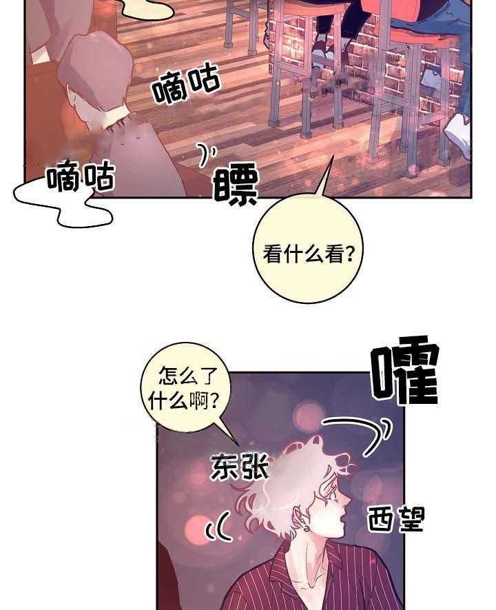 第50话_善良的爱人14