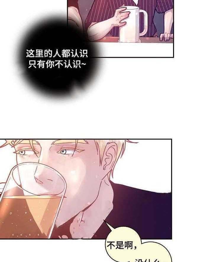 第50话_善良的爱人15