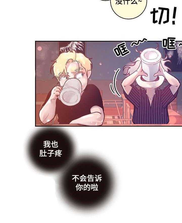 第50话_善良的爱人16