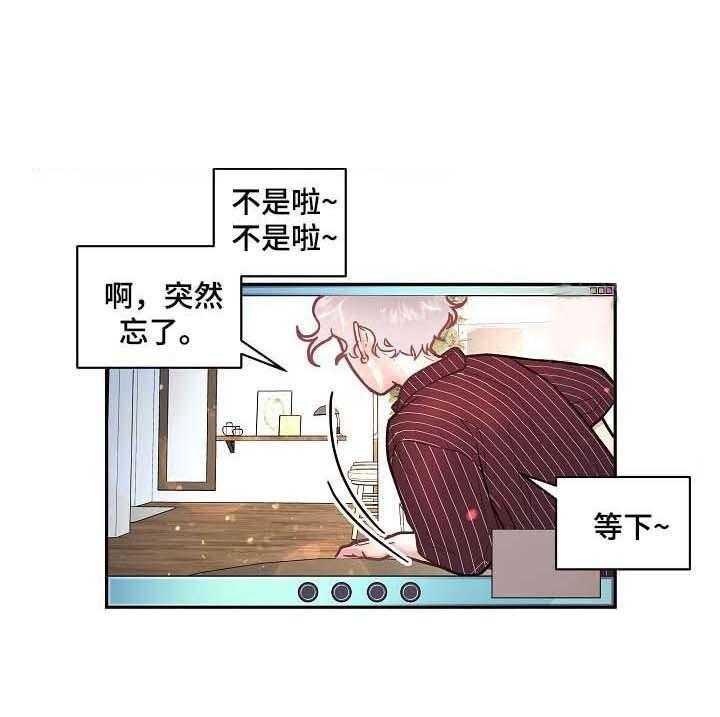 第50话_善良的爱人3