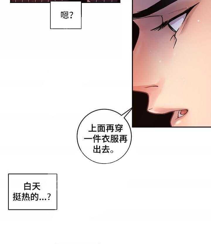 第50话_善良的爱人5