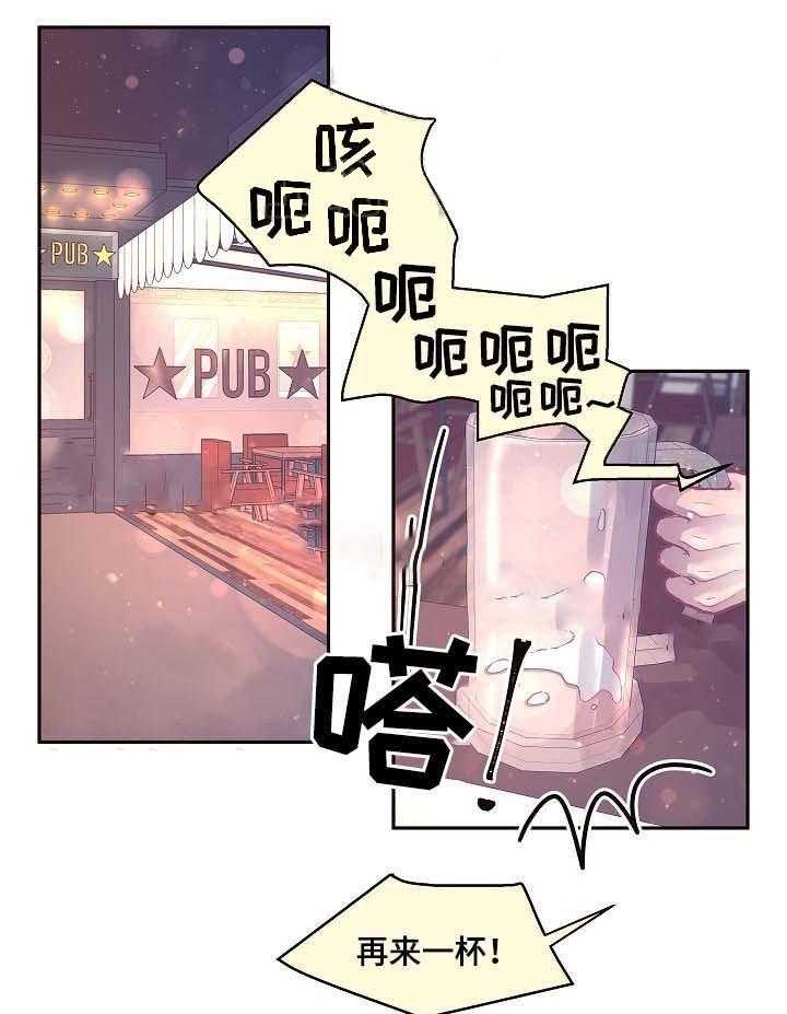 第50话_善良的爱人7