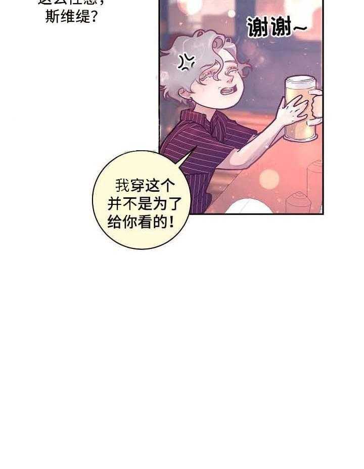 第50话_善良的爱人9