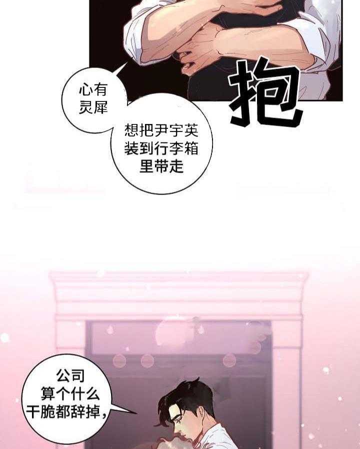 第49话_分别10