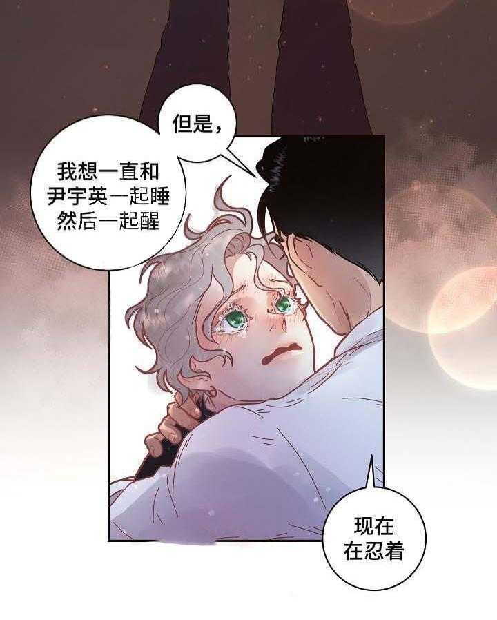 第49话_分别12