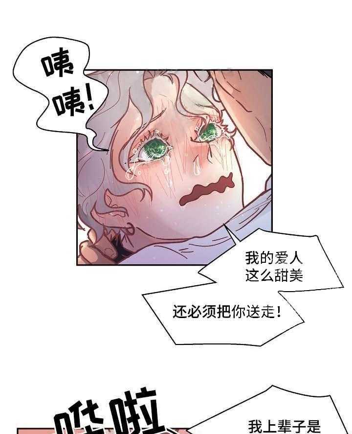 第49话_分别13