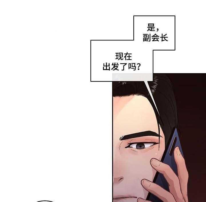第49话_分别16