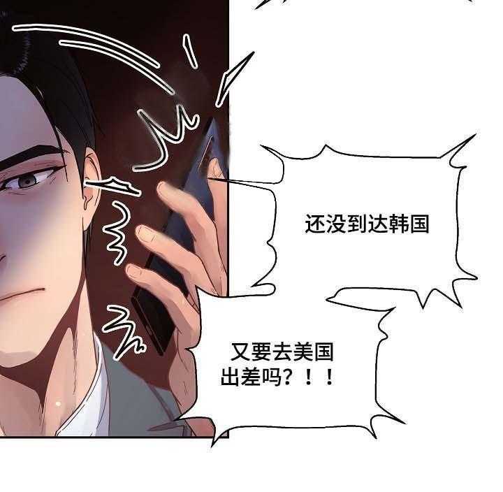 第49话_分别18