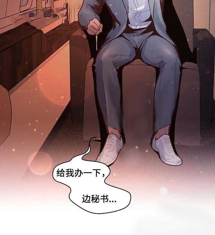 第49话_分别20