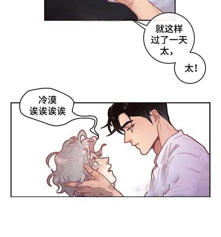 第49话_分别7
