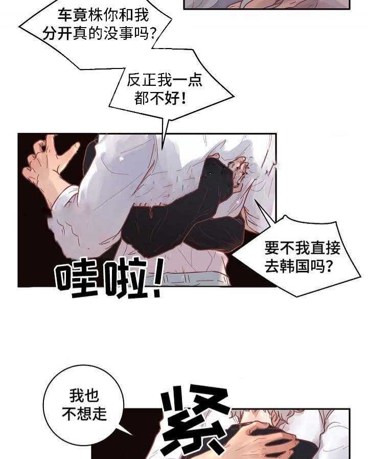 第49话_分别9