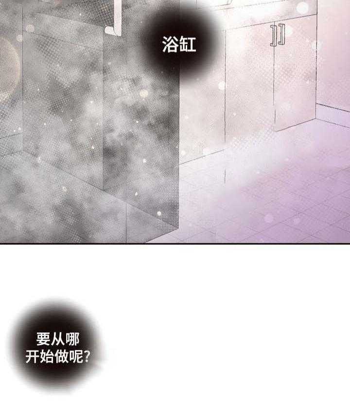 第47话_洗澡1