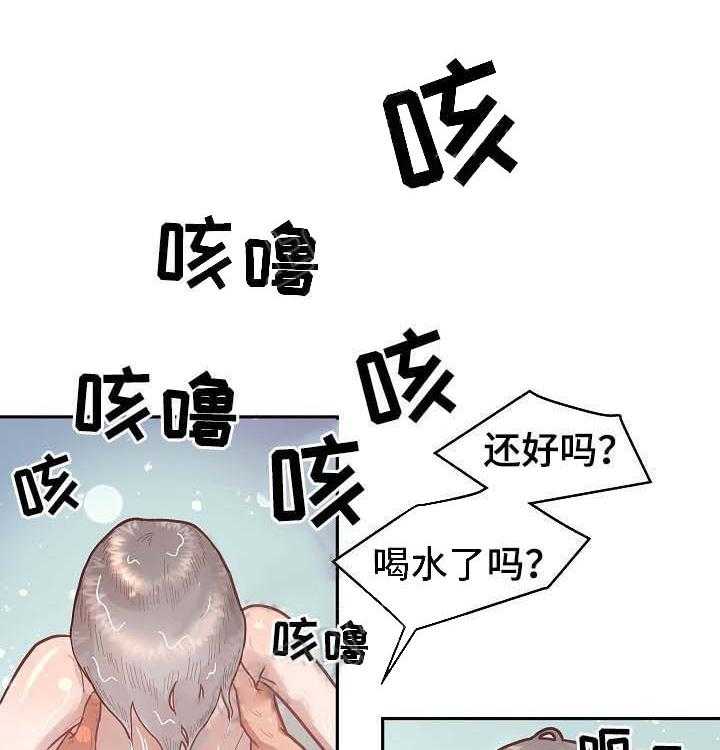 第47话_洗澡15
