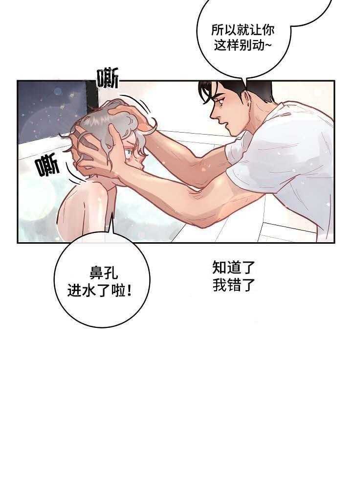 第47话_洗澡17