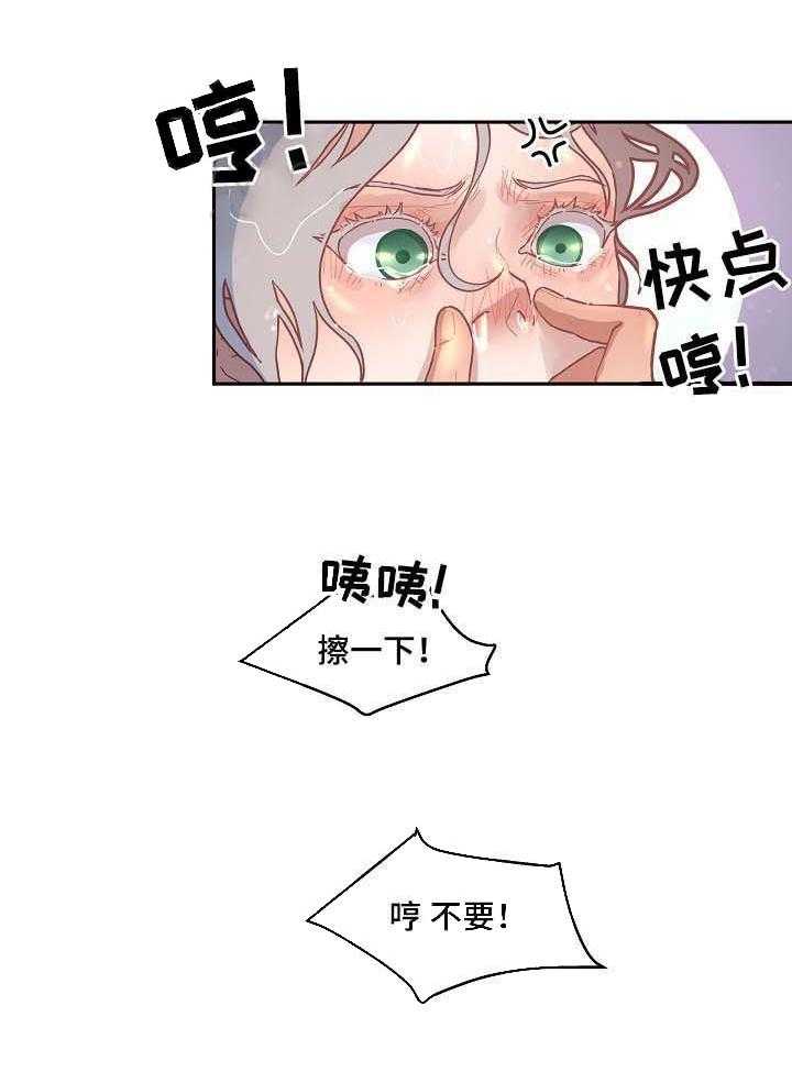第47话_洗澡18