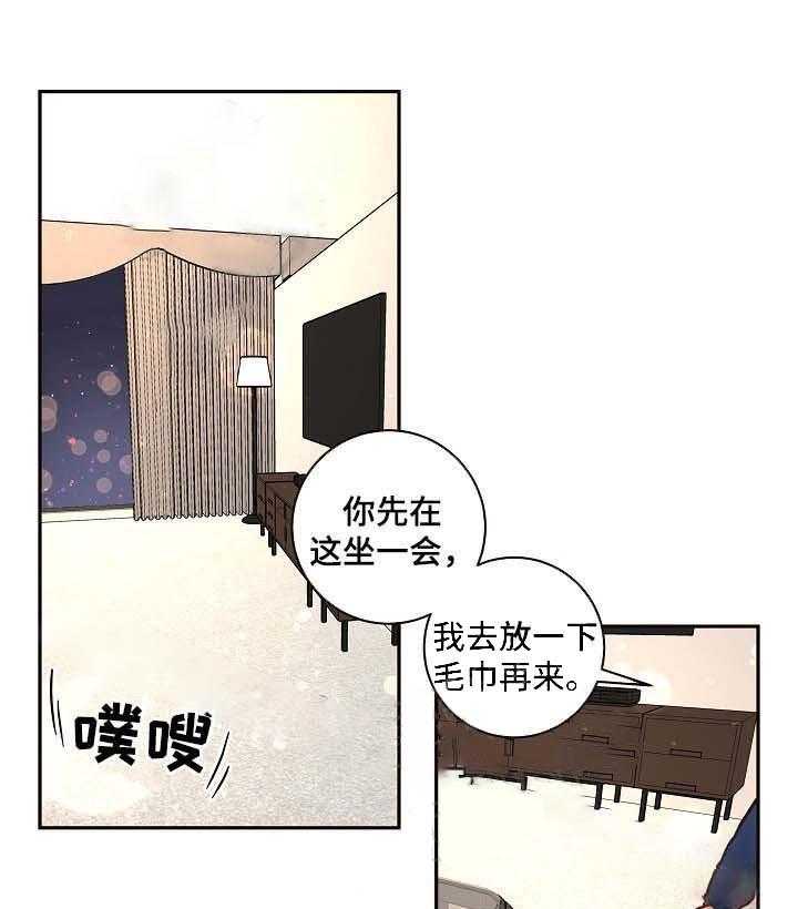 第47话_洗澡19