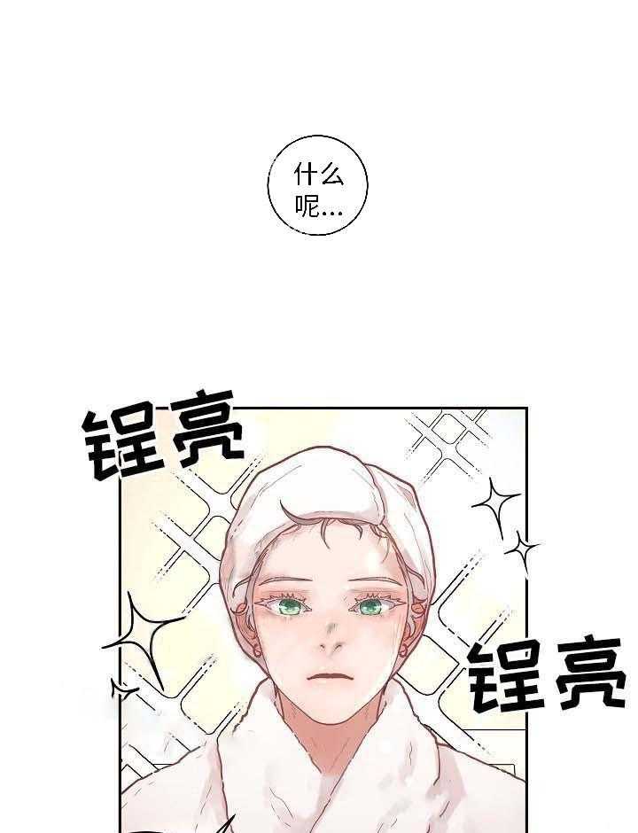 第47话_洗澡21