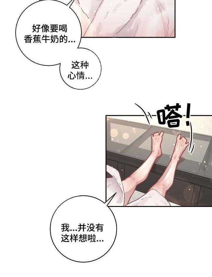 第47话_洗澡22