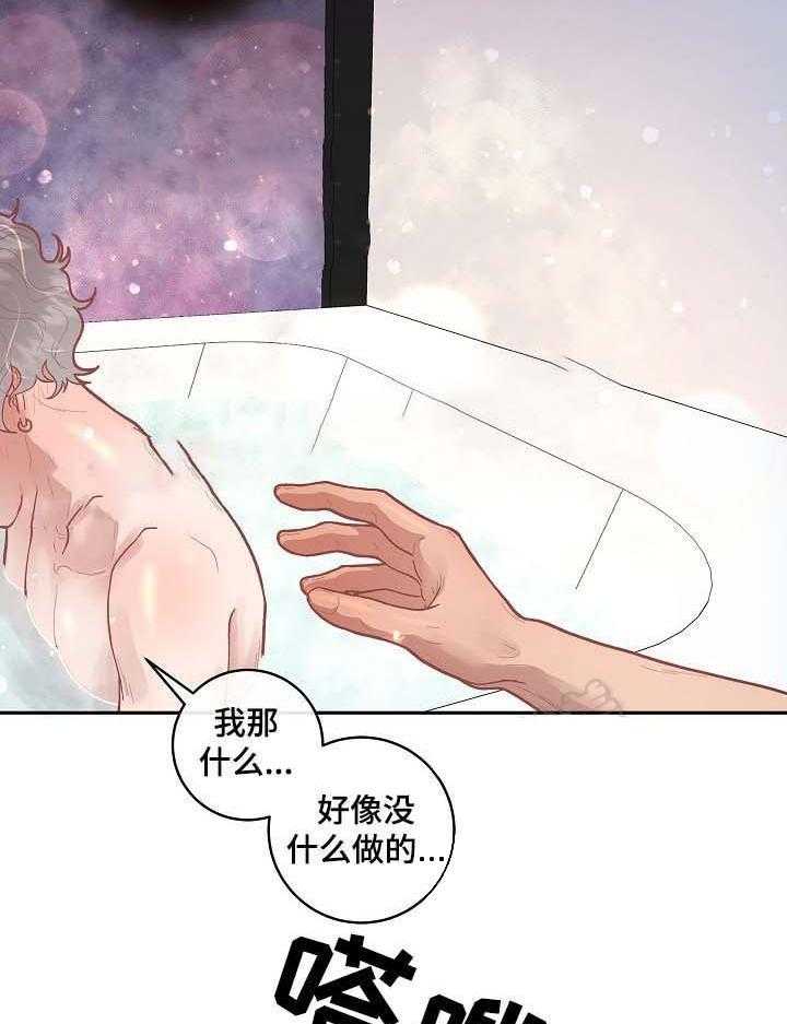 第47话_洗澡3