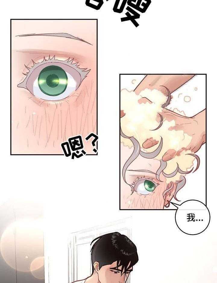 第47话_洗澡4