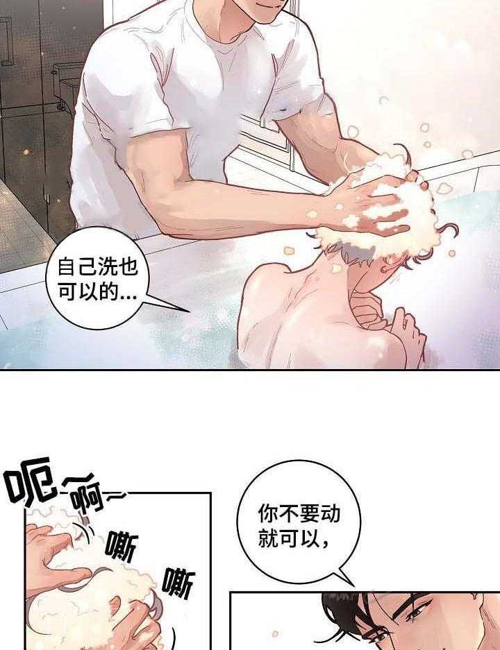 第47话_洗澡5