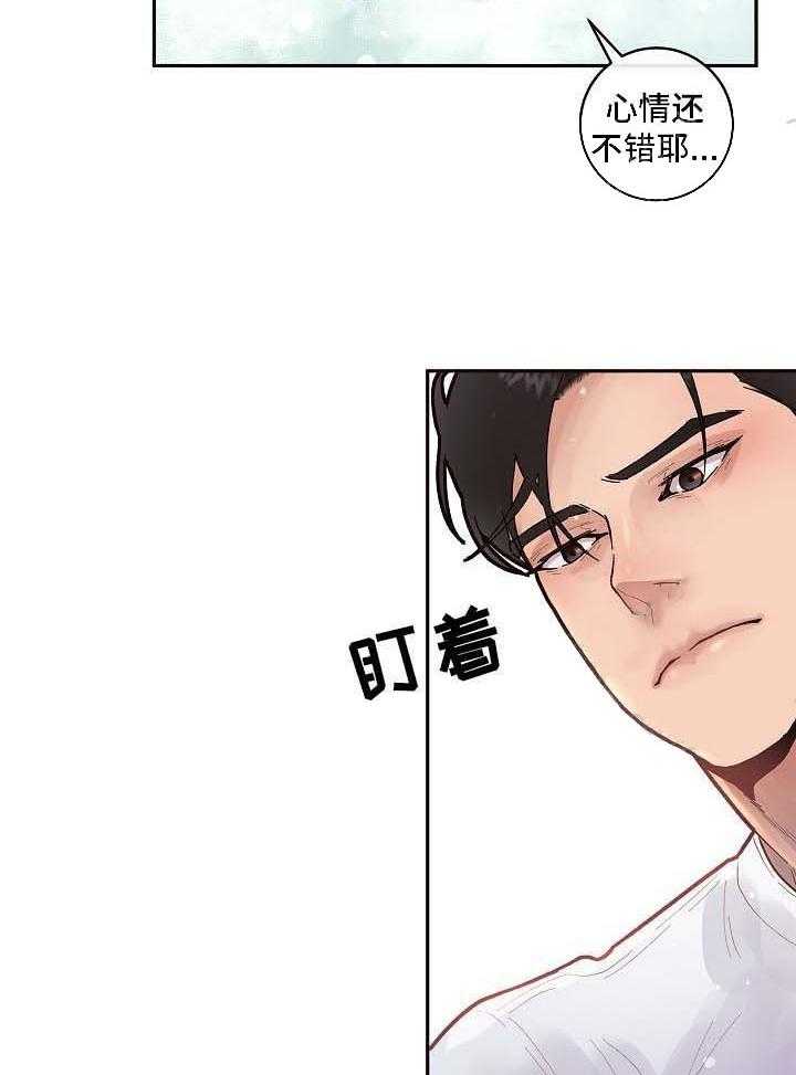 第47话_洗澡7