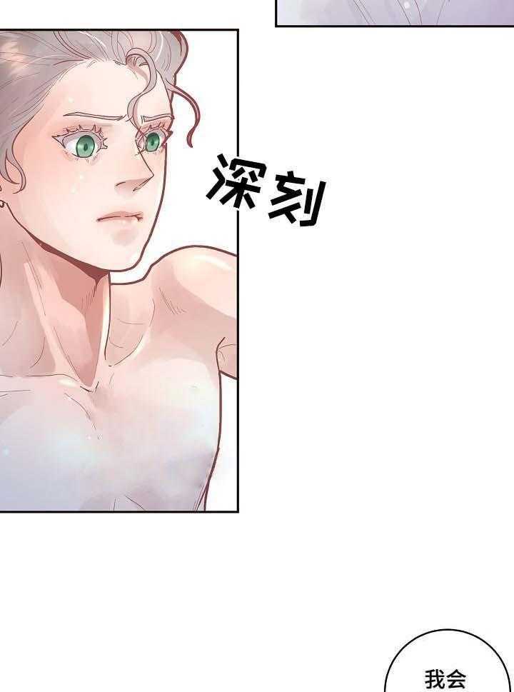 第47话_洗澡8