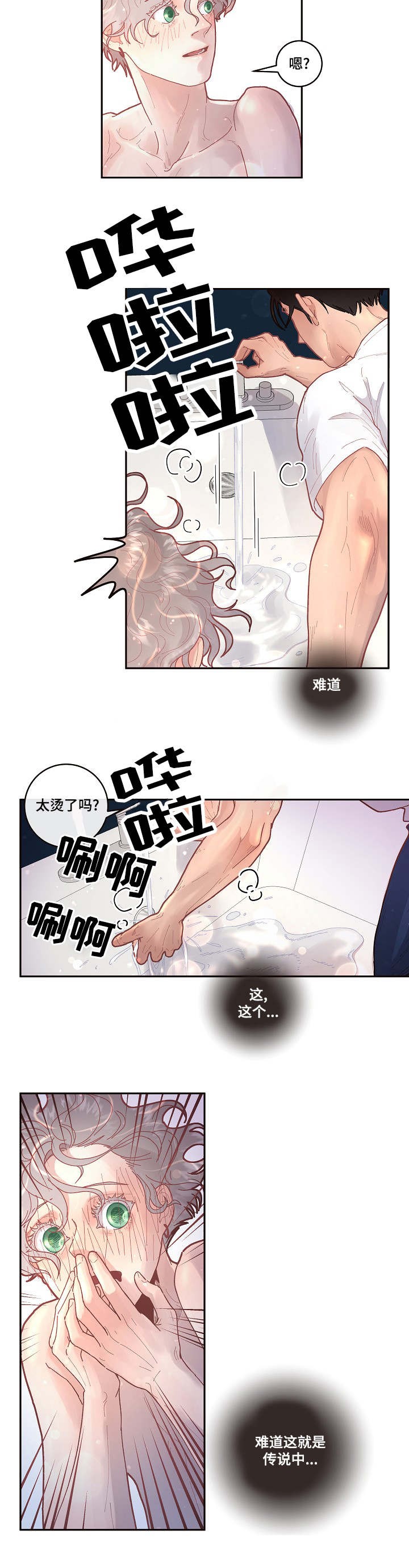 第46话_合拍10