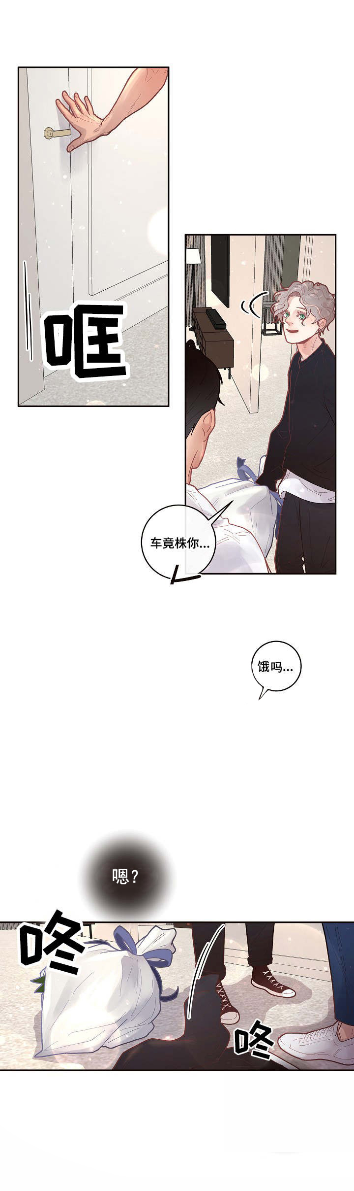 第46话_合拍8