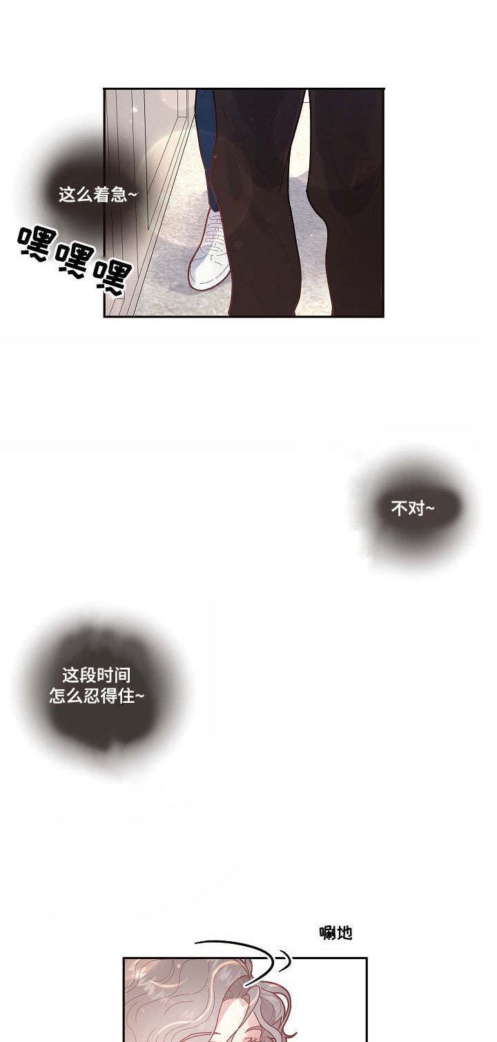 第46话_合拍9