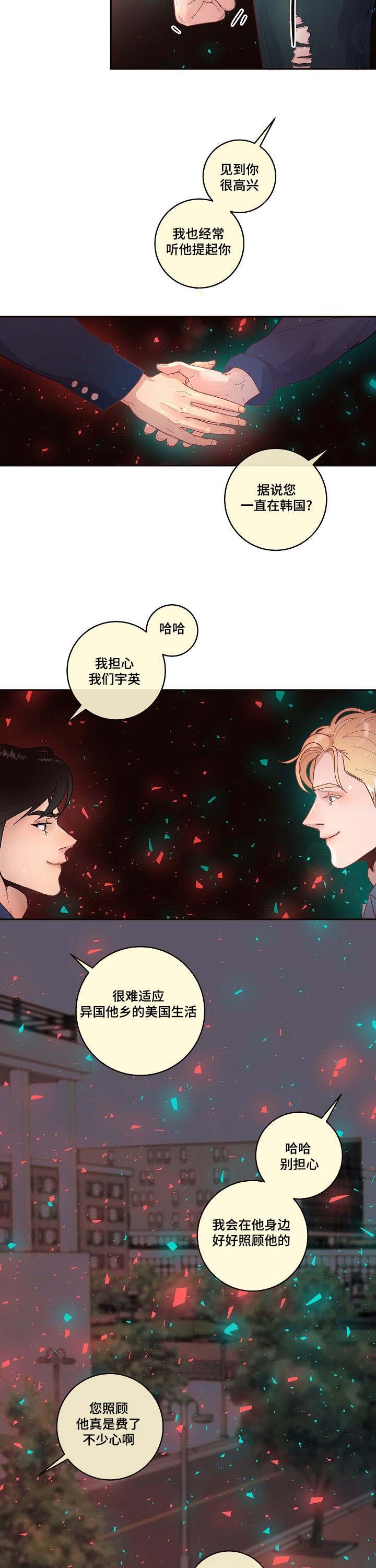 第45话_见面7