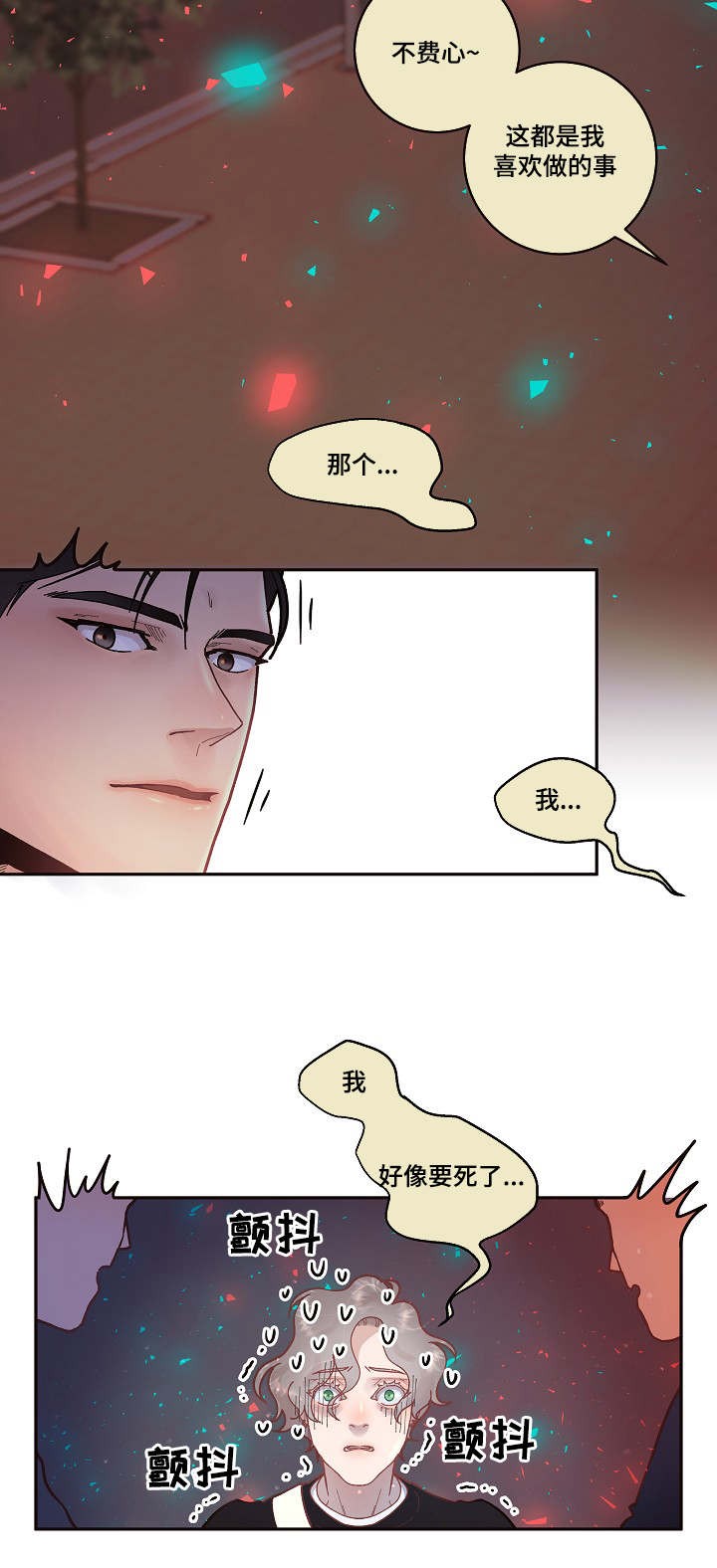 第45话_见面8