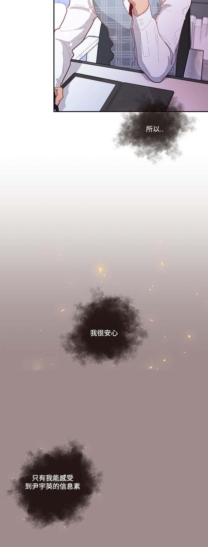 第44话_去找他1