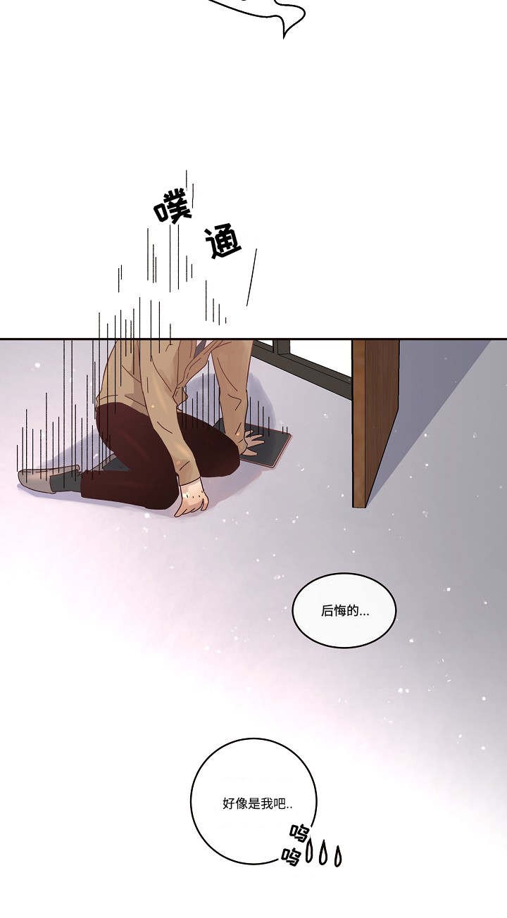 第44话_去找他9