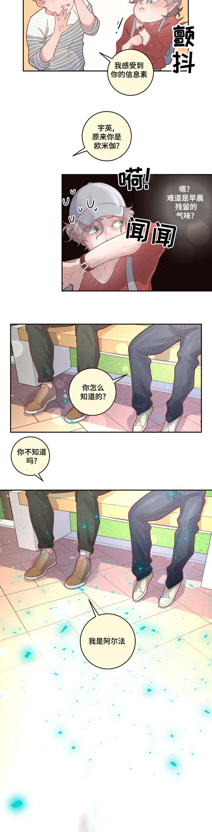 第42话_你想干什么1
