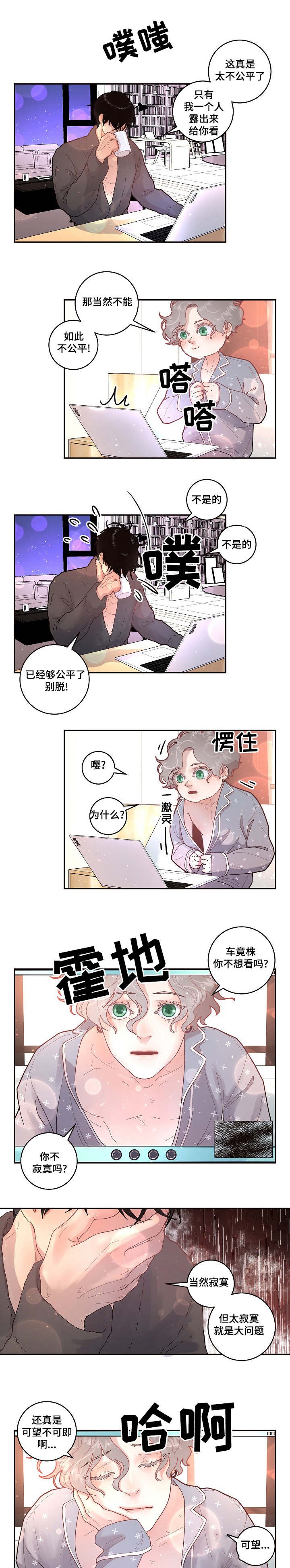 第41话_念想0