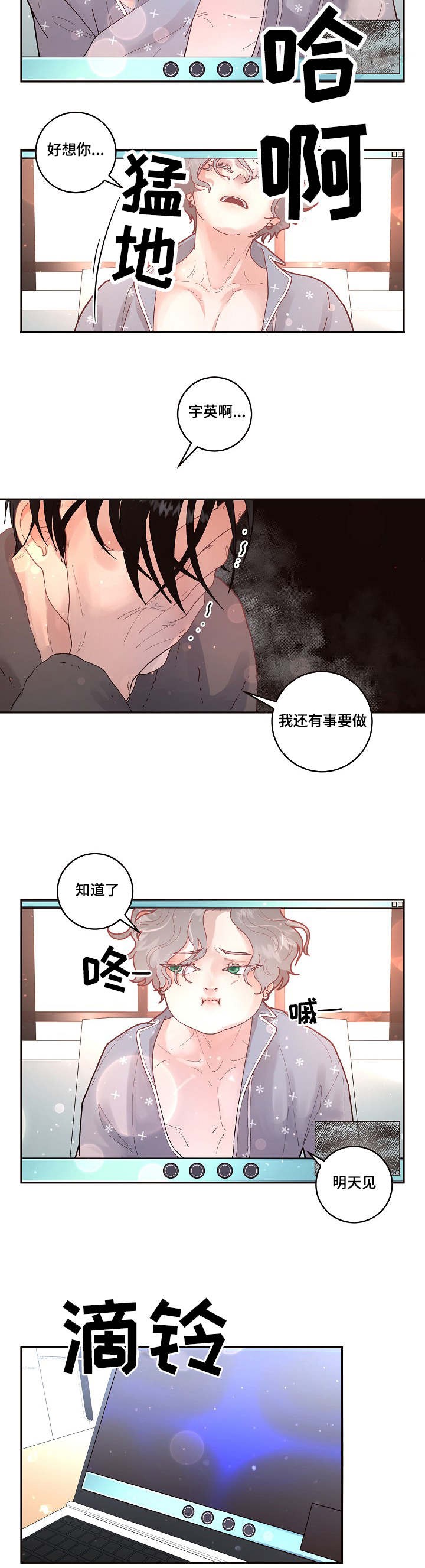 第41话_念想1
