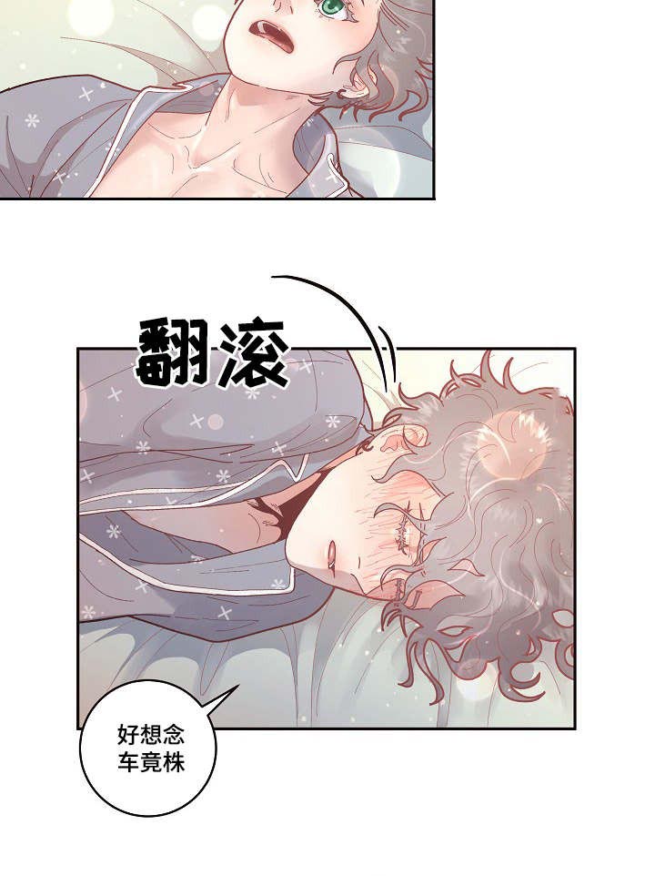 第41话_念想4