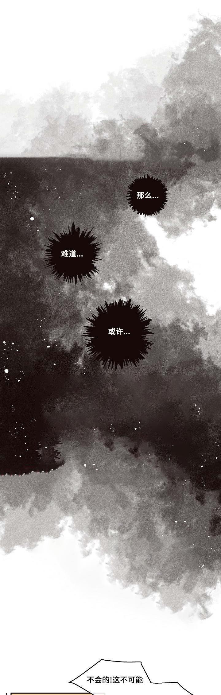 第41话_念想7
