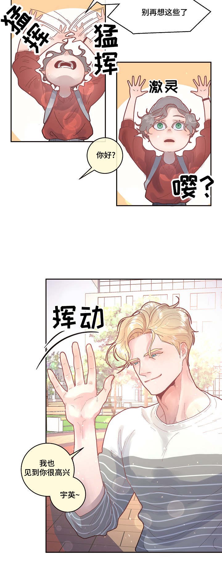 第41话_念想8