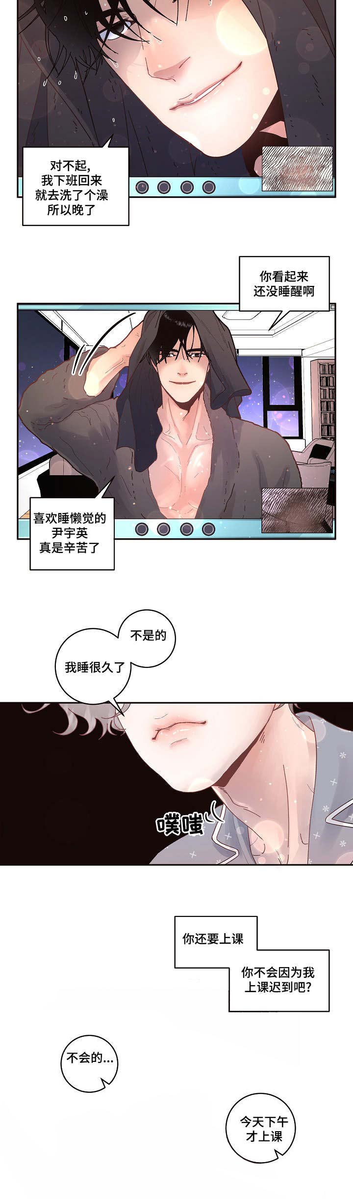 第40话_想你10
