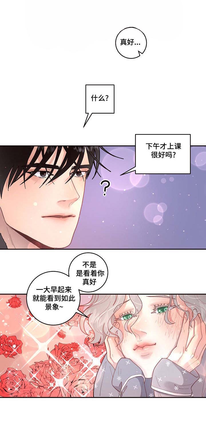 第40话_想你11